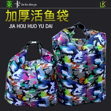 Живая рыба мешок рыболовный рыба мешок утолщение клей путешествия портативный без пробежки запах S, M, L