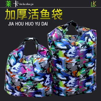 

Live Fish Bag Fishing Fish Sack Thickening Glue Travel Portable No Run Smell S,M,L