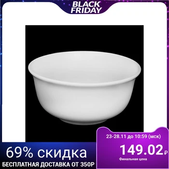 

Salad bowl 300 ml d = 11.5 cm