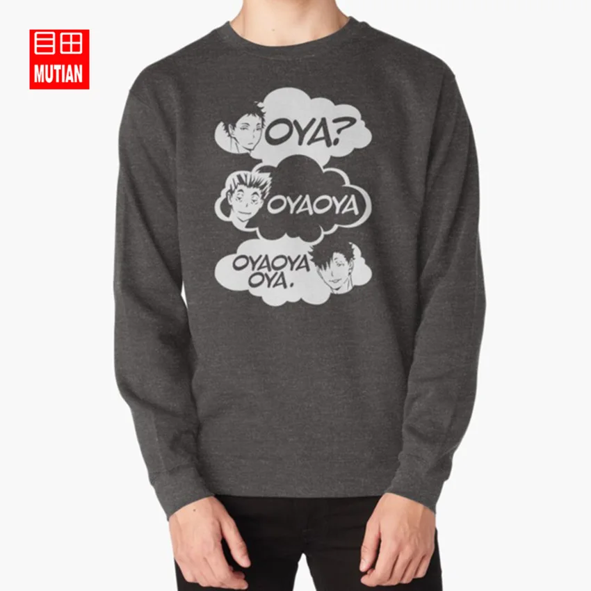 ОЯ? ОЯ! Толстовки с капюшоном haikyuu аниме bokuto kuroo nekoma fukurodani oya akahi футболки tteesclothes - Цвет: darkgrey-sweatshirt