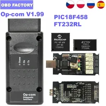 10 قطعة أوبل OP COM 1.99 رمز القارئ OPCOM لأوبل OBD2 الماسح OP COM 1.99 أداة تشخيص OP COM التشخيص Interfacev1.99 OPCOM