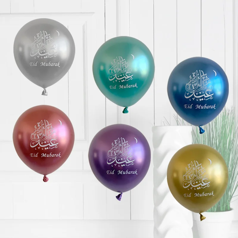 10 Uds 10 pulgadas cromo globos de látex globo metálico EID MUBARAK patrón impreso balón de helio de metal globos Decoraciones para fiesta de cumpleaños