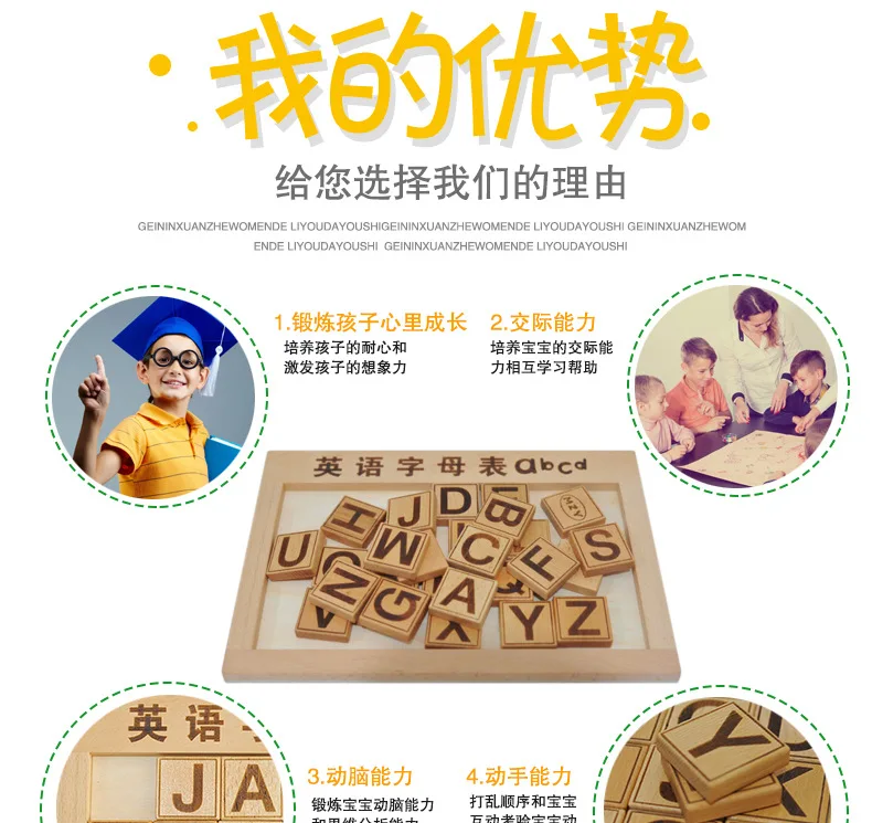 Стиль, строительные блоки, для детей, с надписями, когнитивные Huarong, Обучающие, решают проблему, зазор, вентилятор, обучающий диск