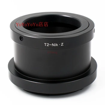 

T2-Nik Z Mount Lens Adapter ring for T2 T lens to nikon Z Z6 Z7 Camera body