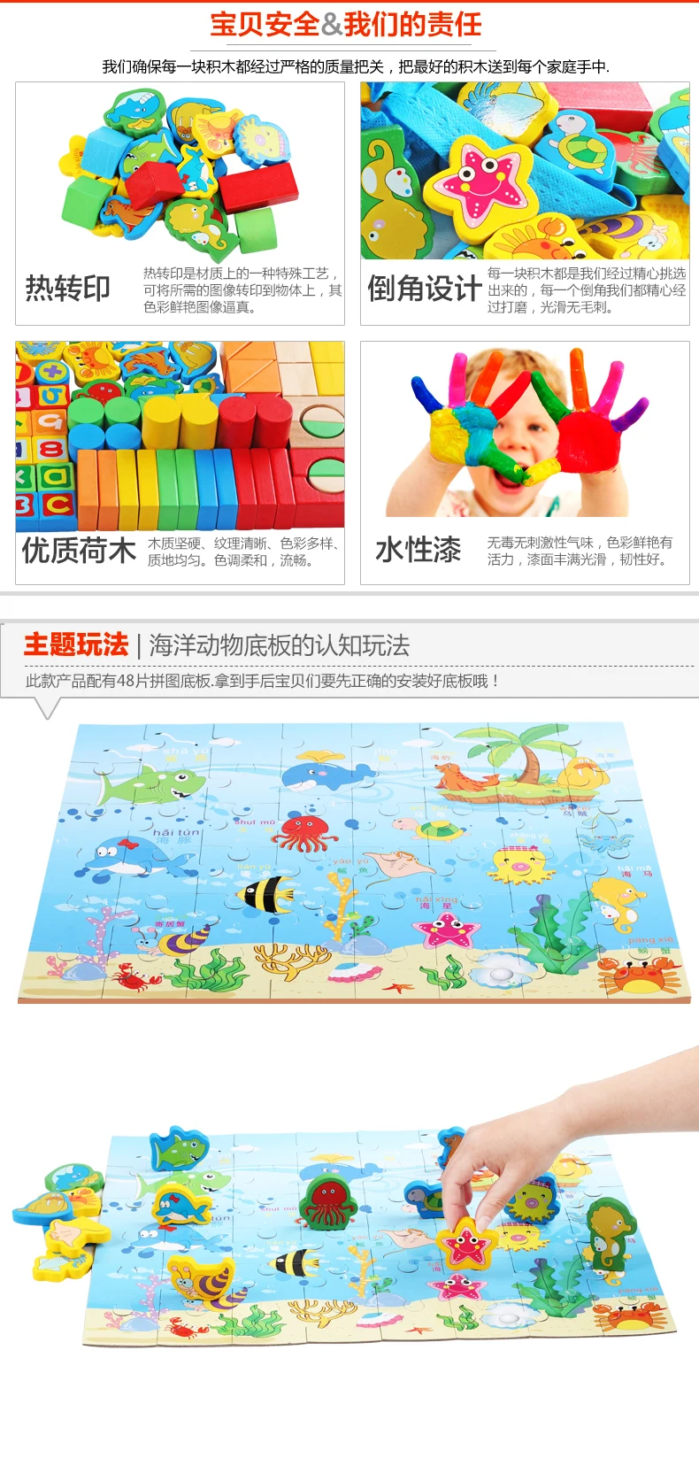 Wood 148 Grain Chinese Zodiac with Numbers Lettered Building Blocks Children Boys And Girls Baby Toy