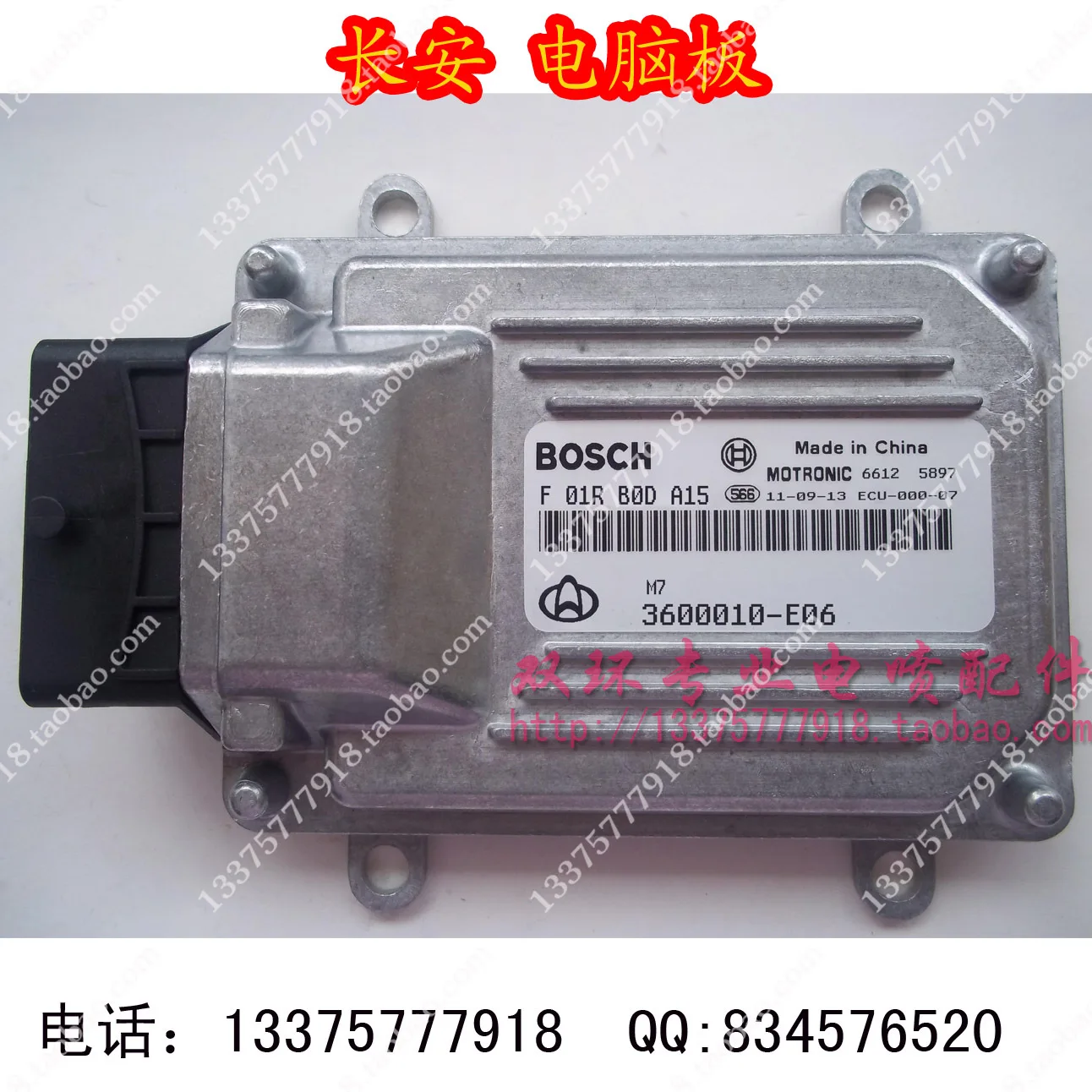 Компьютерная плата двигателя автомобиля/ECU/F01RB0DA15/3600010-E06