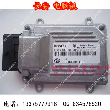 

Free Delivery. Car engine computer board / ECU / F01RB0DA15 / 3600010-E06