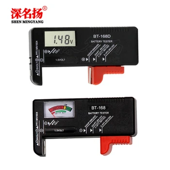 

Battery power tester digital display detection display BT-168D can test No. 5 and No. 7 rechargeable batteries