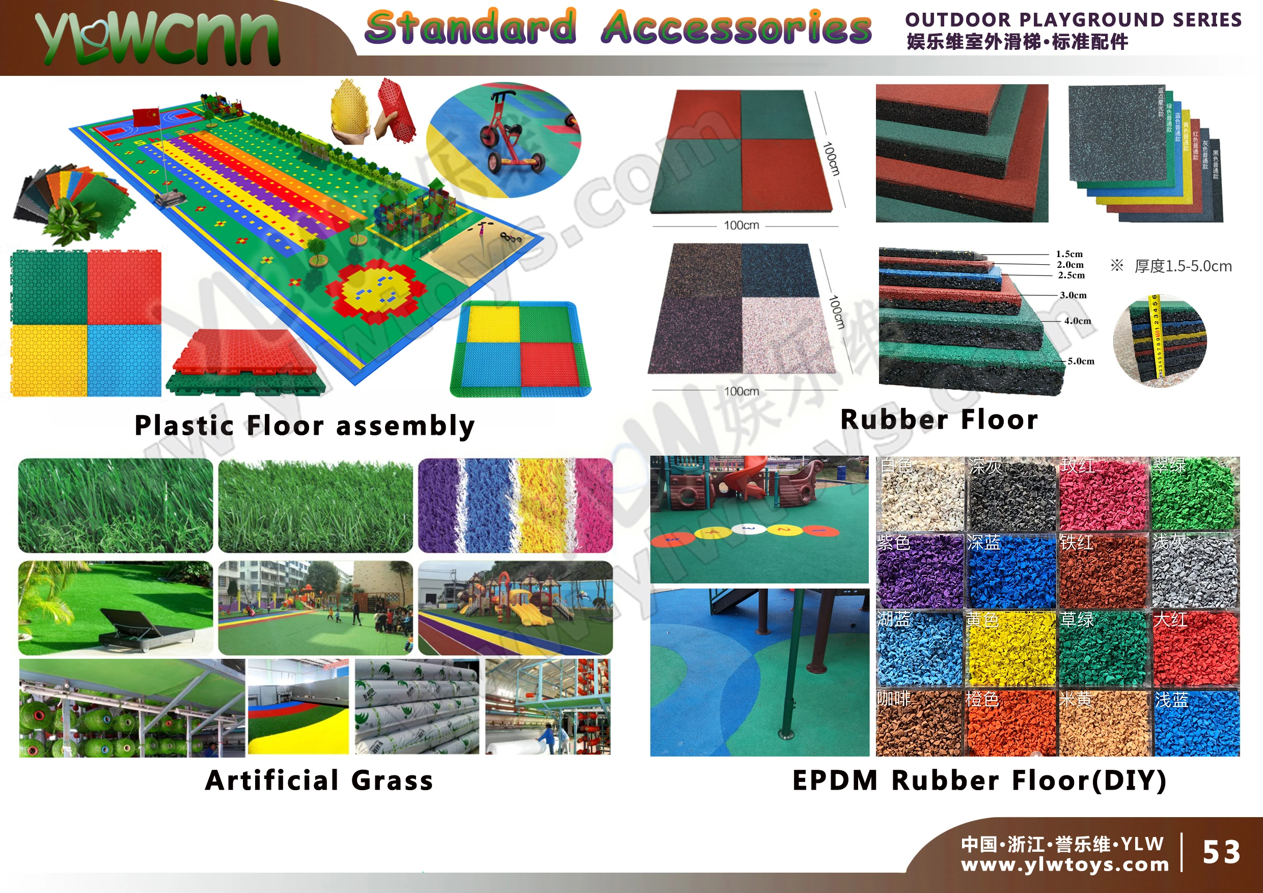 Ylw High Quality Oudoor Playground Park Rubber Floor Mat Outdoor