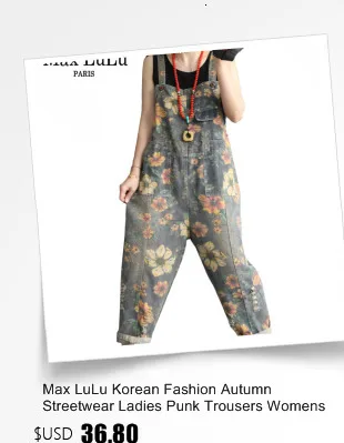 Max LuLu 2020 New Autumn Korean Fashion Designer Womens Plaid Denim Trousers Ladies Printed Vintage Jeans Casual Loose Overalls