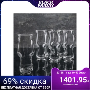 

Set of beer glasses 270 ml, 6 pcs
