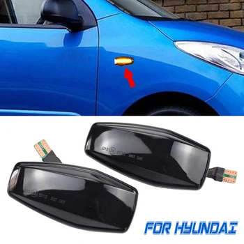

For Hyundai Elantra Getz XG Tucson I10 Sonata Terracan Coupe LED Dynamic Side Marker Turn Signal Light Sequential Blinker
