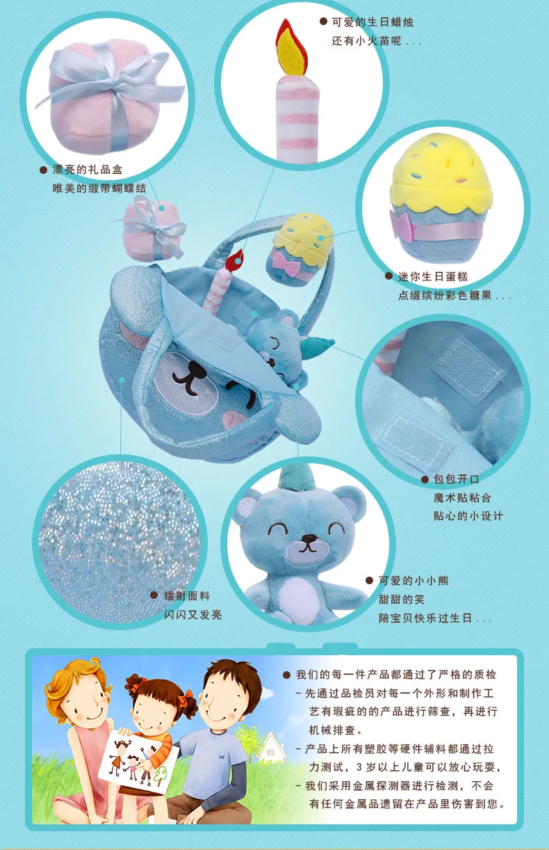 Changyi новые продукты медведь, посылка на день рождения, игровой домик, содержащий плюшевые игрушки, подарок для детей