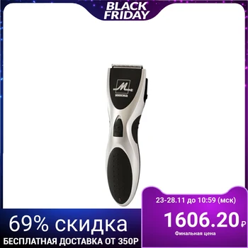 

Clipper IP 93, 2-12 mm 2070248