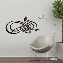 UN0125 стропальщик культуры украшения дома экологически чистые съемные резные наклейки на стену AliExpress EBay Лидер продаж