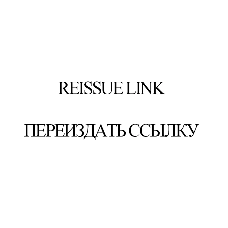 

Reissue link