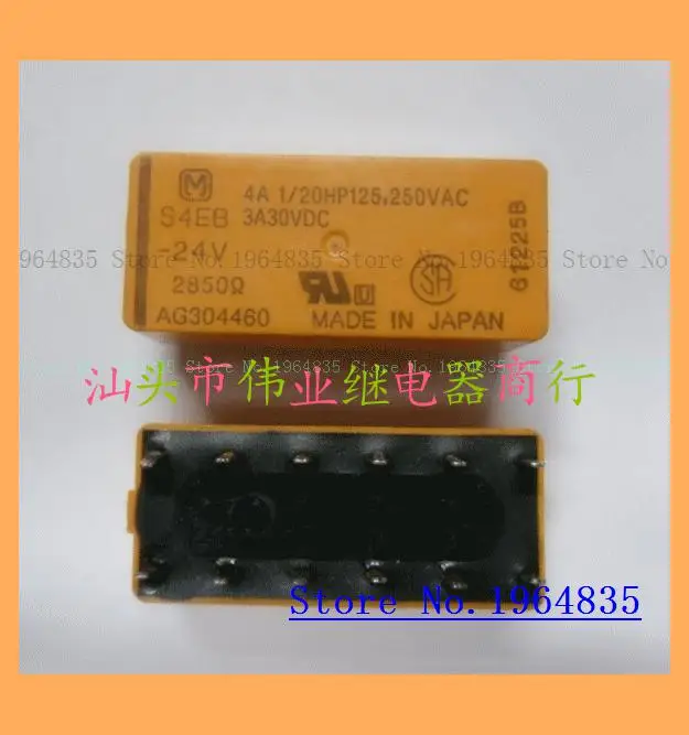 

S4EB-24V