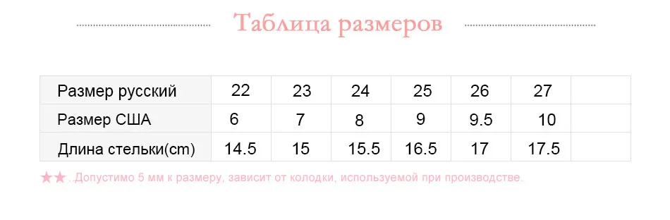 Ботинки Фламинго 92m-qk-1636 ботинки для девочек обувь для детей 22-27