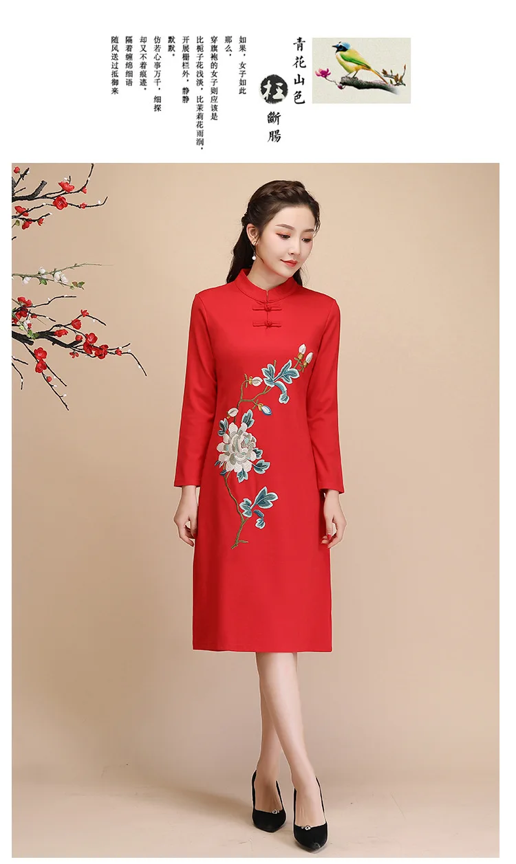 B0652 этнический стиль вышитые Cheongsam женские Ранняя весна стоячий воротник лягушка с длинным рукавом тонкое платье