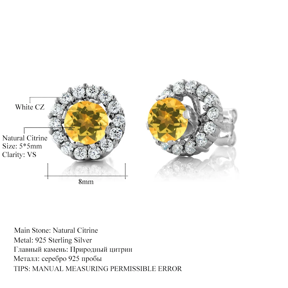 GemStoneKing 1,29 Ct круглые натуральные цитриновые серьги для женщин, 925 пробы серебряные серьги-гвоздики с курткой, хорошее ювелирное изделие