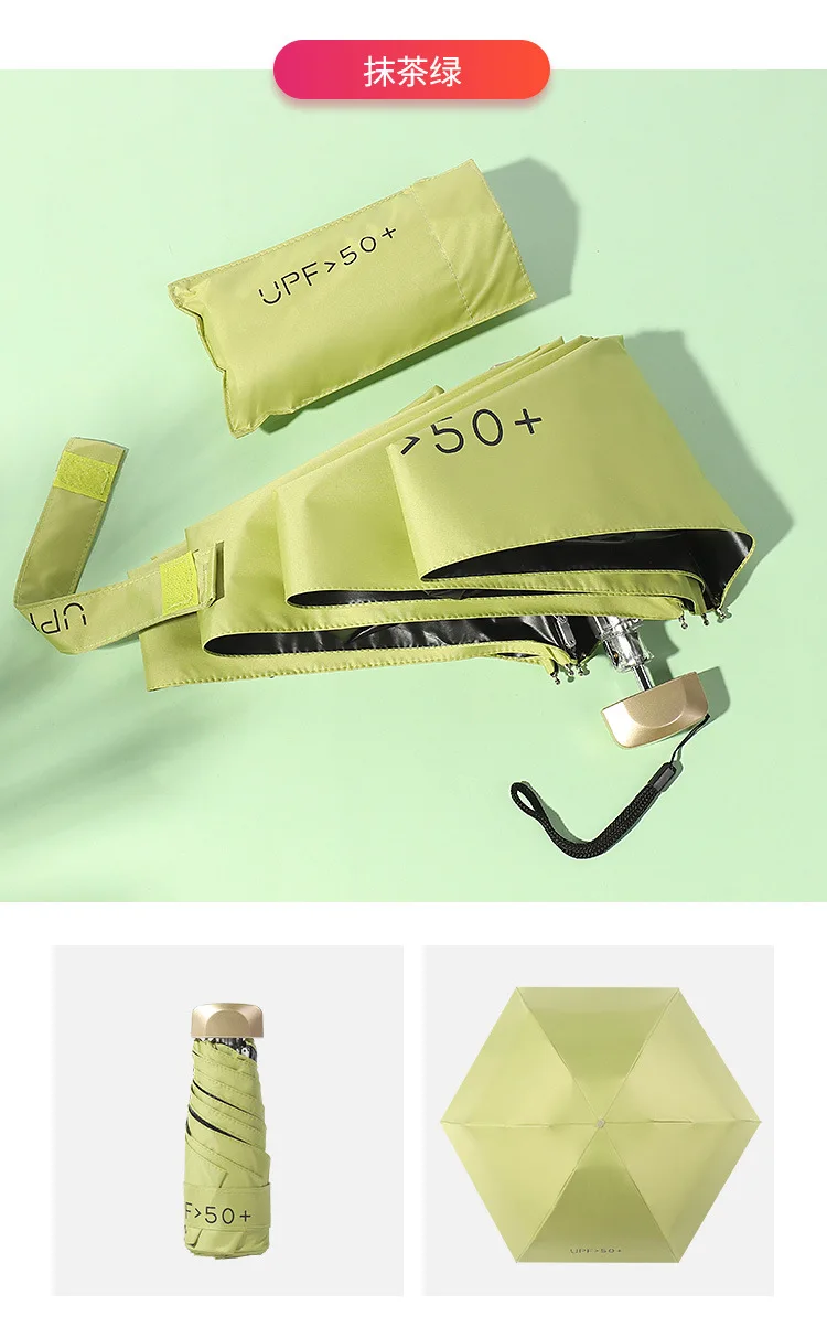 Mini Flat Handle Five-fold Umbrella Vinyl Sun-resistant Parasol Women's UV-Protection College Style Pure Plain Color Folding Umb