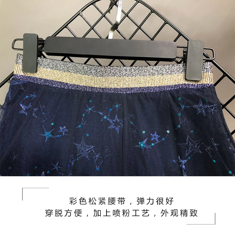 New without Star Sky Sequins Heavy Industries Embroidery Elastic waist Medium length Mesh Half length Skirt