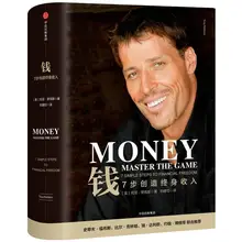 

Adult self-management reading books Personal Financial Guidance Book Financial management enterprise financial management skill