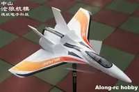 Ultra-Z  Astro /Blaze Wingspan 790mm  EPO Flying Wing Pusher or 64mm Jet Racer RC Airplane  MODEL HOBBY   FLYWING kit or PNP SET 2