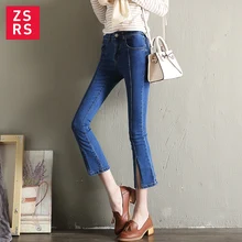 Джинсы женские весна и осень новые брюки женские узкие джинсы с высокой талией джинсы женские расклешенные джинсы с высокой талией обтягивающие джинсы