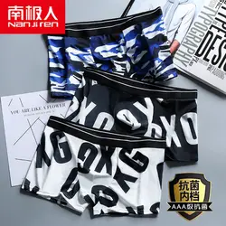 Men's Underwear Ice Silk Boxer Briefs Breathable and Thin Summer Plus Size Shorts Head Boxer Sexy Underwear Boxer Men