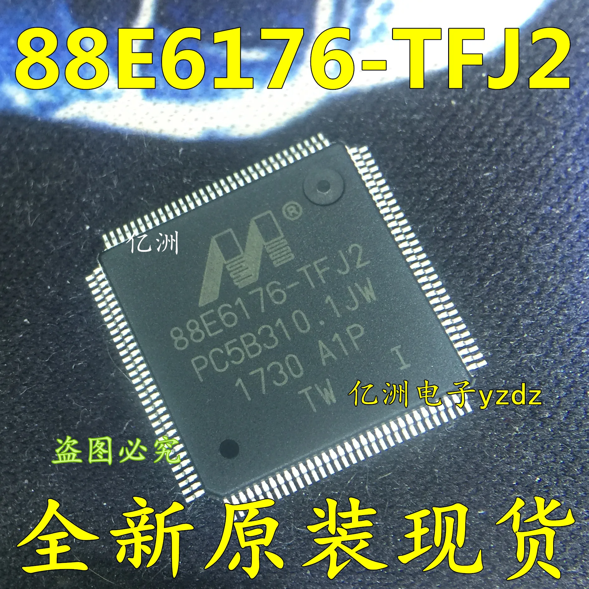 5 шт./лот 88E6176-TFJ2 88E6176 HQFP128
