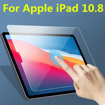 

For Apple iPad 10.8 Glass 9H Tempered Glass tablet 10.8inch Screen Protector CASE Film