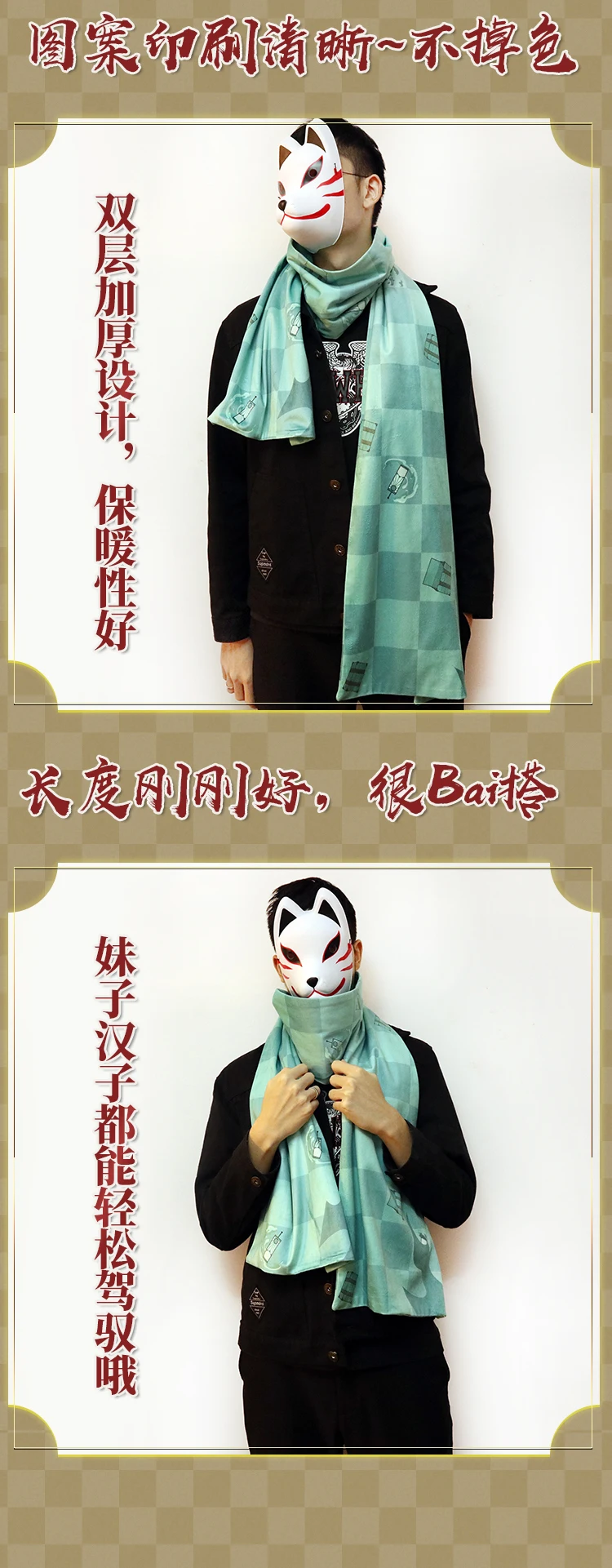 Аниме демон убийца Kimetsu no Yaiba Tanjirou Nezuko Zenitsu Giyuu плюс длина сохраняет тепло шарф для косплея зимний шейный платок 210 см