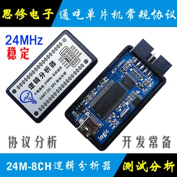 

Logic Analyzer Single Chip Protocol Analyzer 24M Sampling 8 Channels Compatible ARM FPGA