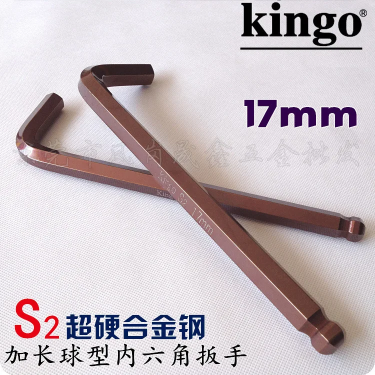 Импорт Тайвань kingo жесткий S2 шестигранный ключ 1,5 2,0 2,5 3-4 удлиненный шаровой головкой шестигранный ключ