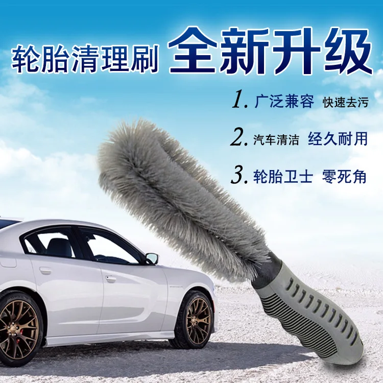 

Car hub brush tools car washing tire gap cleaning brush car washing brush home car dual purpose cleaning products
