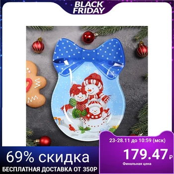 

Serving dish "Bow. Bow. Family of snowmen ", 23 × 16.5 cm