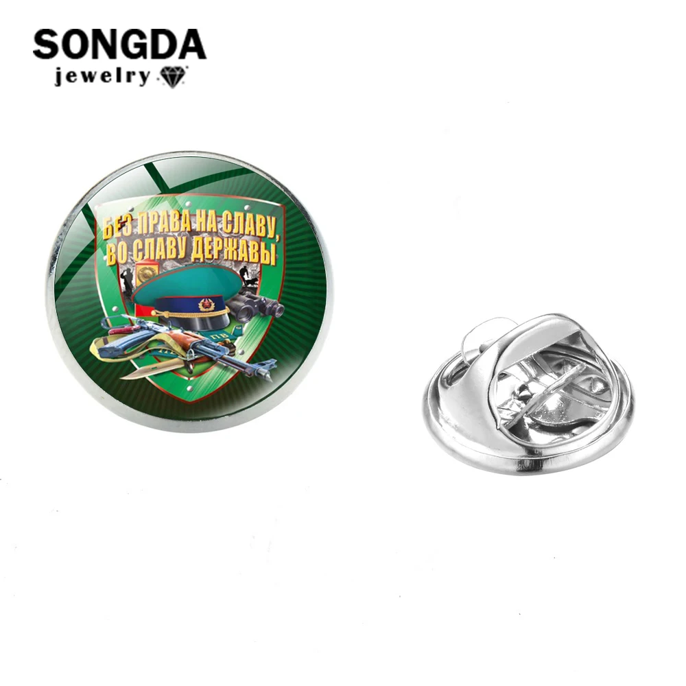 Винтажный значок на лацкан СССР советский армейский спецназ | Украшения и