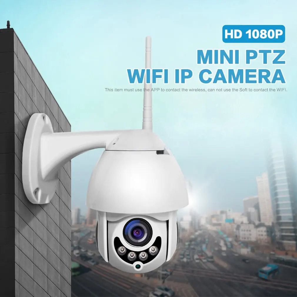 HD 1080P Wifi PTZ ip-камера наружная Onvif 2MP Беспроводная скорость безопасности купольная камера ИК 30 М камеры скрытого наблюдения P2P приложение XMEye