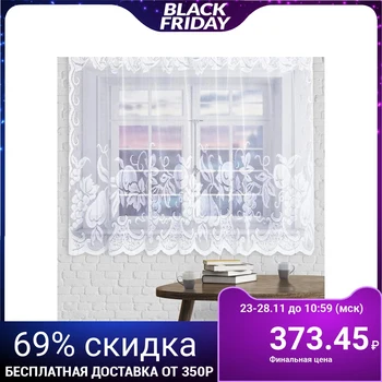 

Curtain without curtain tape м494 80x175 cm, white, polyethylene 100% 5170313