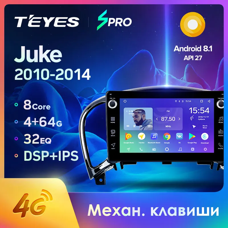 TEYES SPRO Штатная магнитола для Ниссан Жук YF15 Nissan Juke YF15 2010- Android 8.1, до 8-ЯДЕР, до 4+ 64ГБ 32EQ+ DSP 2DIN автомагнитола 2 DIN DVD GPS мультимедиа автомобиля головное устройство