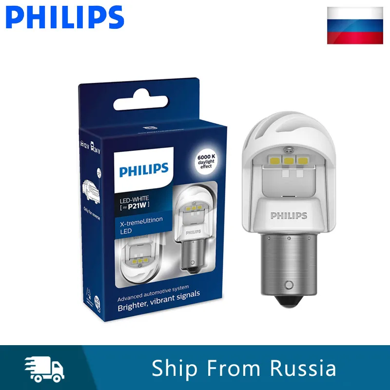 Philips X-treme Ultinon светодиодный gen2 P21W S25 BA15 6000K белый светодиодный автомобильный сигнальный светильник, противотуманная фара заднего хода 11498XUWX2, 2X