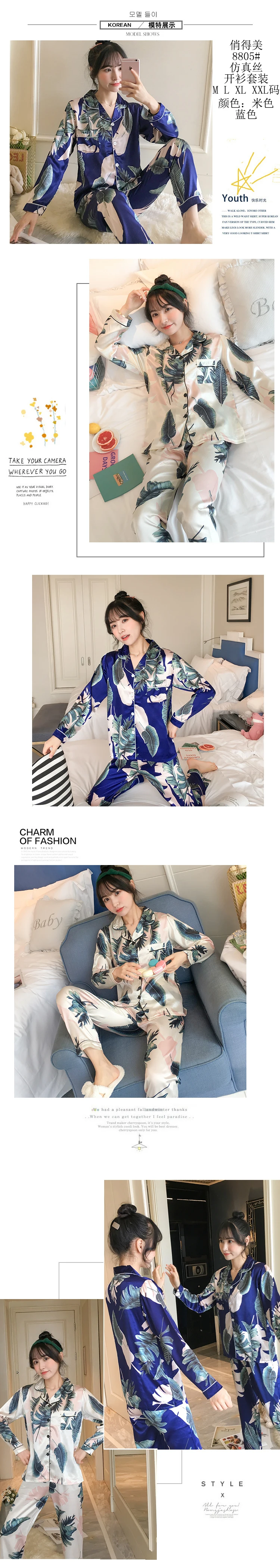 Осенний пижамный комплект из искусственного шелка, кардиган, пижама с длинными рукавами, Женская домашняя одежда для отдыха, пижамы для женщин, 2 штуки, милая одежда для сна