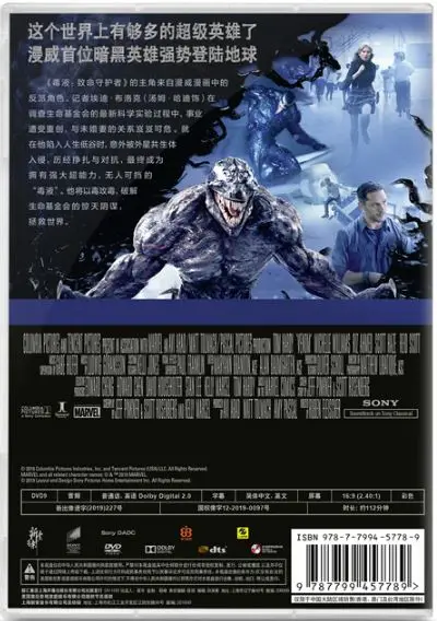 Фильм DVD диск коробка американская экшн научная фантастика искусство 2018 язык