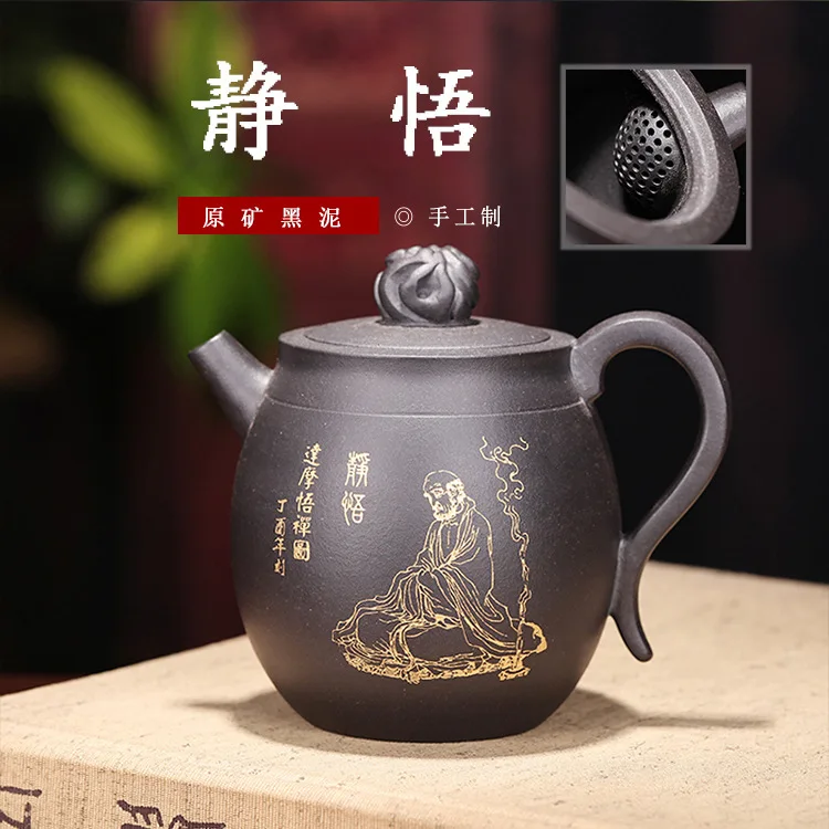 

Yixing Dark-red Enameled Pottery Teapot Raw Ore Black Mud Still Pot Kungfu Online Teapot Tea Set Mixed Batch