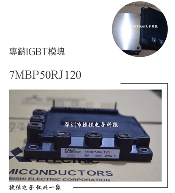 7MBP50RJ120 7MBP75RJ120 7MBP100RJ120 7MBP75RE120-05 50RE | Автомобили и мотоциклы