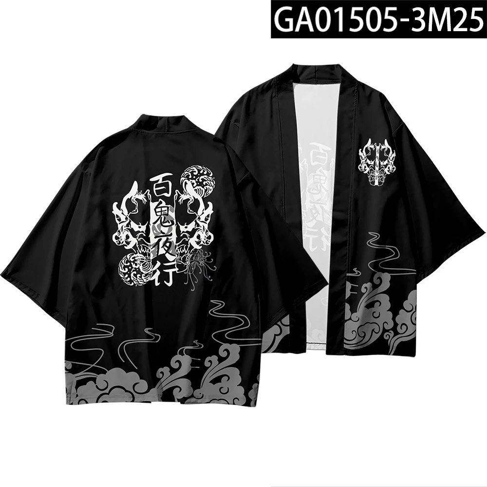 Kimono Man Japanese Cardigan Men Haori Male Yukata Japan Samurai ...