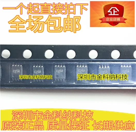10pcs 100%   SN74LVC2G125DCUR μ ũ C25R VSSOP-8  Ĩ IC