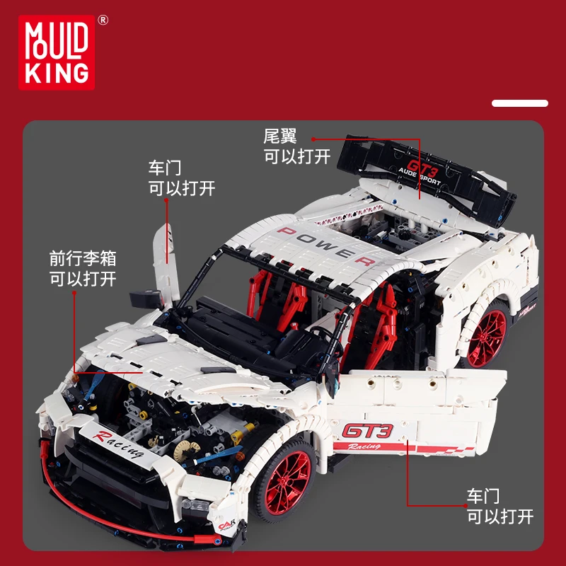 Technic серия Moc нисмо Ниссан GTR GT3 Модель Строительный блок Супер спортивный