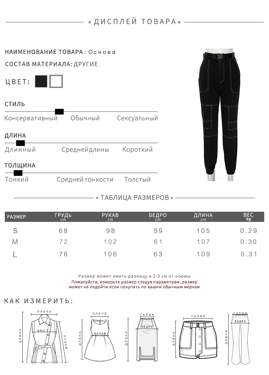 Sisterlinda Модные Полосатые хлопковые брюки с высокой талией, с поясом, брюки карго, Осенние, Ретро стиль, уличная одежда, с карманами, трикотажные брюки
